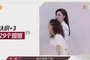 张萌爆料姐姐视频播放时间,姐姐视频播放时长惊人，背后原因令人咋舌