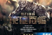 卢克爆料直播视频在哪看,揭秘观看途径