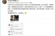 台湾最新爆料视频,惊人内幕曝光！