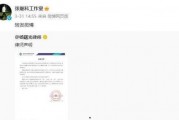 微博爆料张继科视频最新,真相揭秘，网友热议不断！