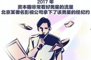 娱乐圈爆料动画片大全集,动画片大全集幕后故事揭秘