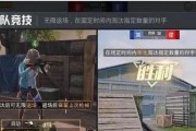 和平精英视频爆料没了,视频揭秘游戏重大更新