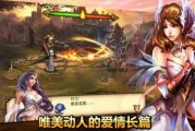 天使之战爆料最新消息,最新爆料揭示神秘势力角逐，战局风云再起！