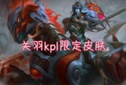 贵族7皮肤爆料最新,揭秘王者荣耀7皮肤神秘面纱