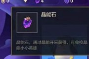金铲铲最新皮肤爆料晶能,金铲铲新皮肤揭秘