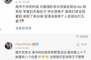 真实八卦爆料视频下载,真实八卦爆料视频幕后真相大曝光