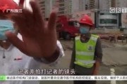 今日关注爆料记者是谁,追踪真相的勇敢身影