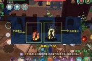 创魔花园最新爆料,神秘元素揭秘，奇幻世界即将展开