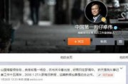 王导直播狗仔爆料视频在线观看,狗仔爆料视频在线观看全记录