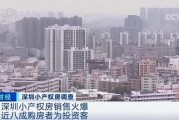 沙井最新房价爆料,涨幅惊人，投资热点再升级！