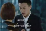 在线观看我的前半生剧情介绍,职场女性蜕变之路