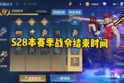 王者荣耀s28最新爆料,全新爆料揭秘，神秘英雄与战术革新即将来袭！