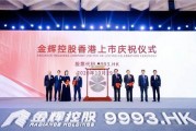 金辉爆料最新消息新闻,最新消息揭示惊人内幕
