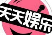 娱乐八卦文案爆料大全,明星幕后故事大曝光！