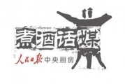 娱乐日报爆料新闻事件有哪些,最新热点事件大盘点