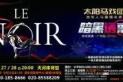 娱乐爆料号广告图片高清,高清广告图片背后的秘密