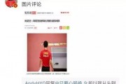 娱乐大爆料图文怎么做的,轻松打造热门图文攻略
