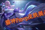 爆料貂蝉视频下载安装最新,揭秘绝世美女的华丽蜕变