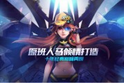 qq飞车爆料最新时装,QQ飞车最新时装爆料，时尚潮流一触即发！