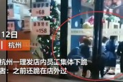 定兴理发店爆料视频,揭秘行业潜规则与真实服务内幕