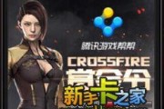 cf最新活动爆料6月份,揭秘最新活动爆料，福利盛宴等你来战！