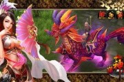 最新坐骑大爆料,揭秘最新坐骑大爆料，带你领略奇幻世界新风采