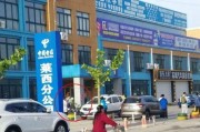 青岛某高中爆料视频最新,揭秘校园内幕，真相令人震惊！