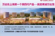 万达茂最新爆料,未来城市综合体璀璨亮相