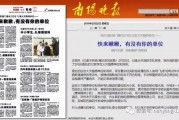 媒体爆料大全最新新闻事件,最新新闻事件聚焦