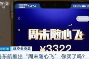 深圳爆料新闻去哪里找,揭秘最新热点事件背后的真相
