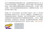 辽宁最新爆料消息,揭秘重大事件背后真相