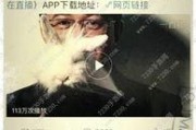 卓伟爆料蜜蜂视频在线观看,蜜蜂视频在线观看，揭秘幕后真相
