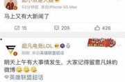 马腾祥最新爆料新闻内容,揭秘事件背后惊人内幕