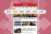 彭泽头条新闻找谁爆料,揭秘幕后真相，追踪事件始末