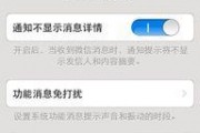 苹果系统最新爆料微信,微信功能升级，用户体验再升级！”
