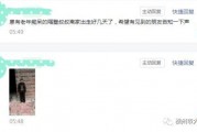 阿友最新爆料,揭秘娱乐圈最新热点事件