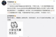高密吃瓜最新事件爆料视频,最新爆料视频揭秘惊人内幕