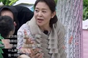倪萍爆料张晨光抠门视频,视频曝光引发网友热议