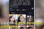 无锡教师爆料视频大全最新,揭秘教育行业背后真相