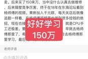 阿旺爆料杨长顺视频播放,真相与争议并存