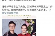 娱乐吃瓜视频歌手是谁,神秘歌手是谁？